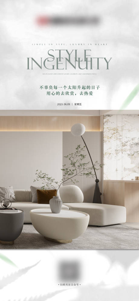 源文件下载【早安图】编号：82110020173502039