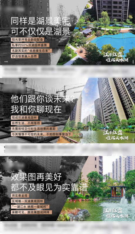 源文件下载【横版单图】编号：31280020278516303