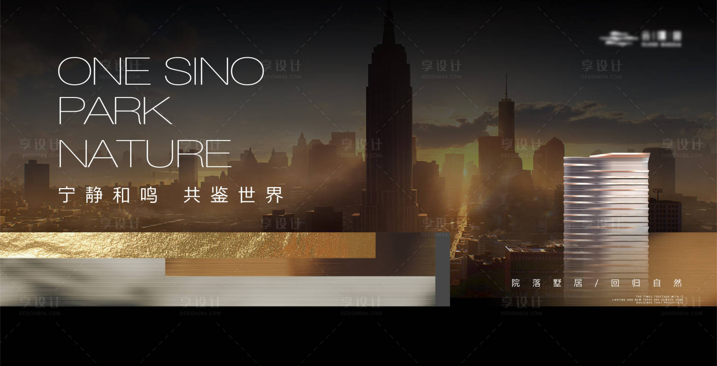 源文件下載【享設(shè)計(jì)】搜索編號(hào)：67250020616334618【高端黑金質(zhì)感背景板】