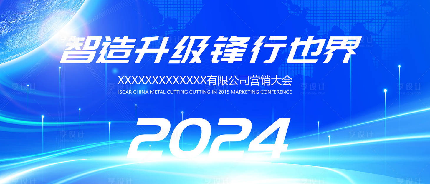 源文件下載【享設(shè)計(jì)】搜索編號(hào)：87540020408717516【藍(lán)色科技背景板】