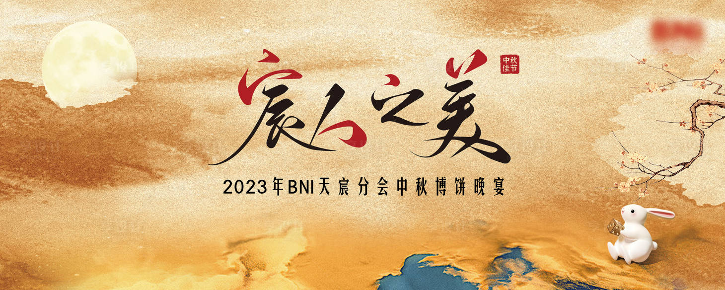 源文件下載【享設計】搜索編號：81690020379187839【宸人之美】