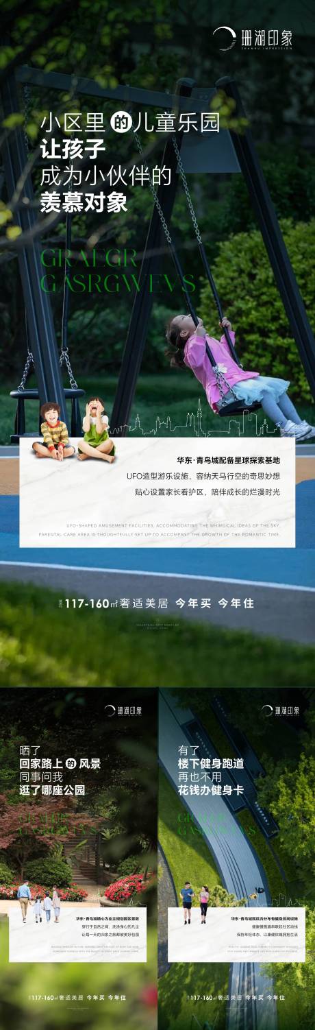 源文件下载【享设计】搜索编号：28720020187233560【价值点海报】