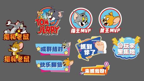 源文件下载【猫和老鼠手举牌】编号：83560020690723003
