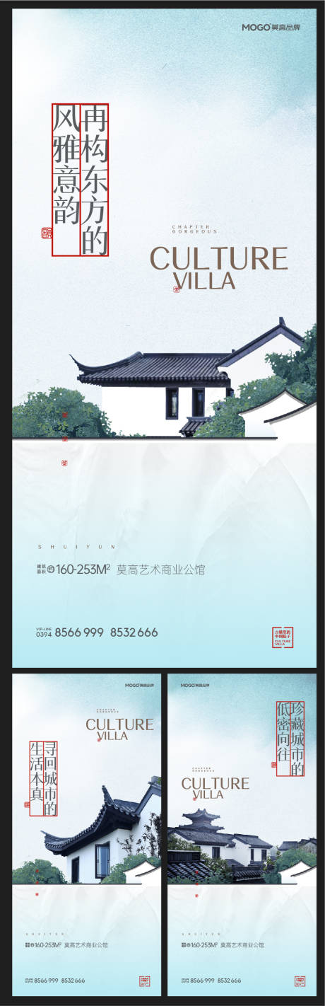 中式别墅刷屏系列-源文件【享设计】