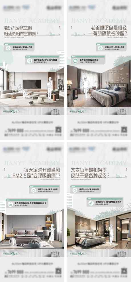 源文件下載【五恒戶型價值系列】編號：79720020516031168