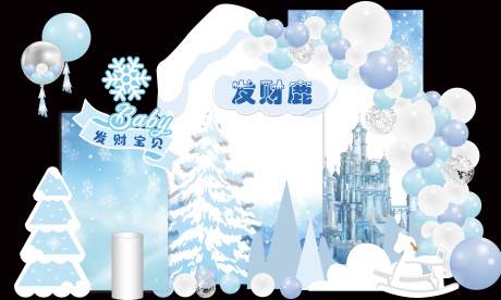 源文件下载【冰雪奇缘生日宴宝宝宴堆头美陈】编号：89800020374674651