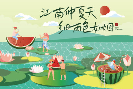 源文件下载【夏季荷花插画海报】编号：51600020270636135