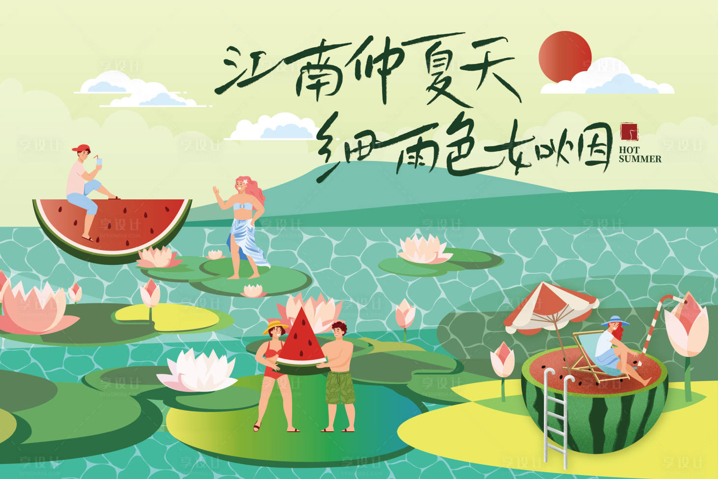 源文件下载【夏季荷花插画海报】编号：51600020270636135