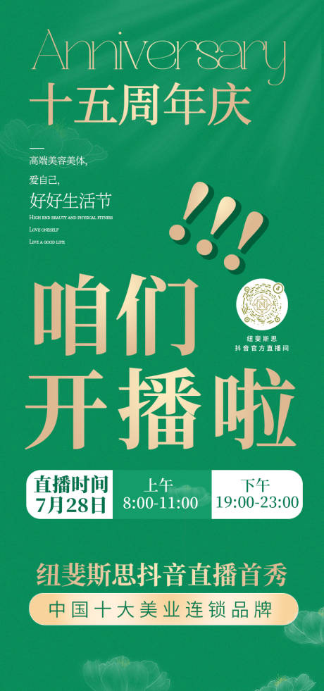 源文件下载【直播预告】编号：37680020258709860