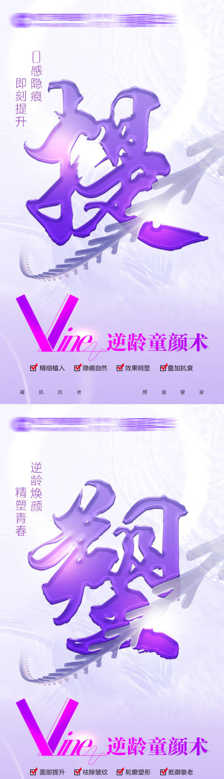 源文件下载【线雕宫格】编号：92750020650885052