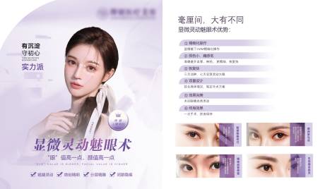 源文件下载【医美 】编号：56570020269705438