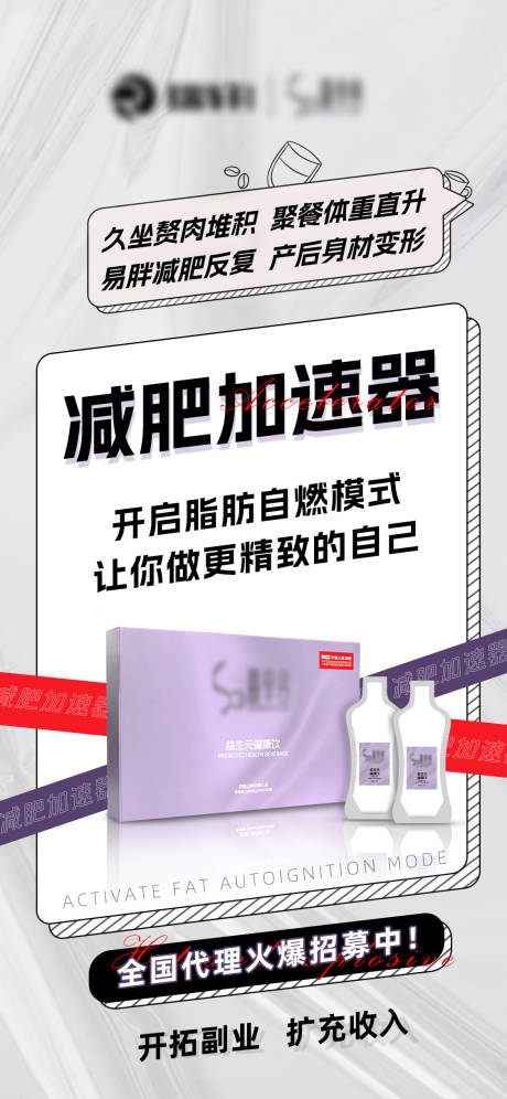源文件下载【享设计】搜索编号：52640020307314477【微信朋友圈海报】