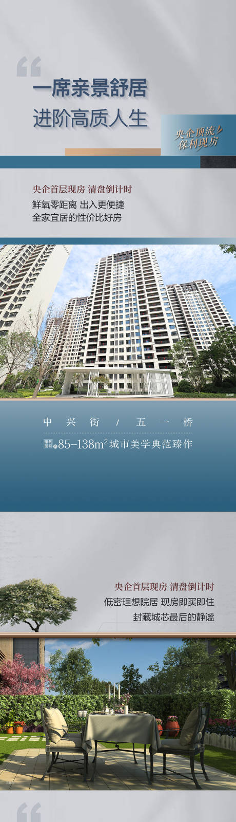 源文件下载【价值系列】编号：64550020627138493