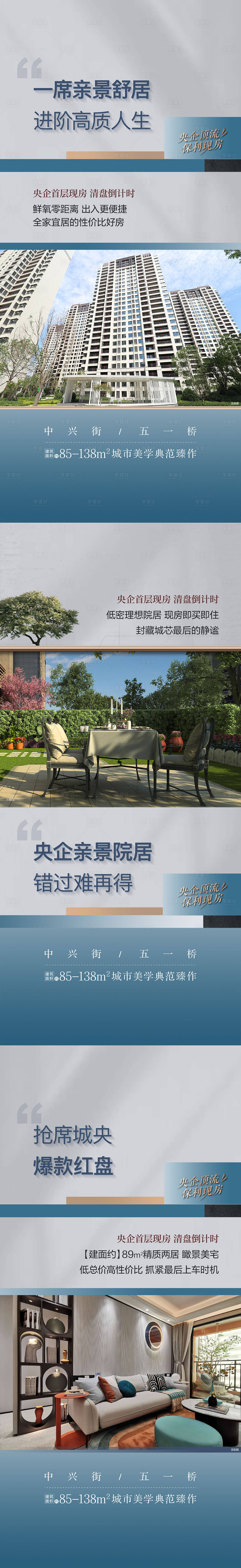 源文件下载【价值系列】编号：64550020627138493