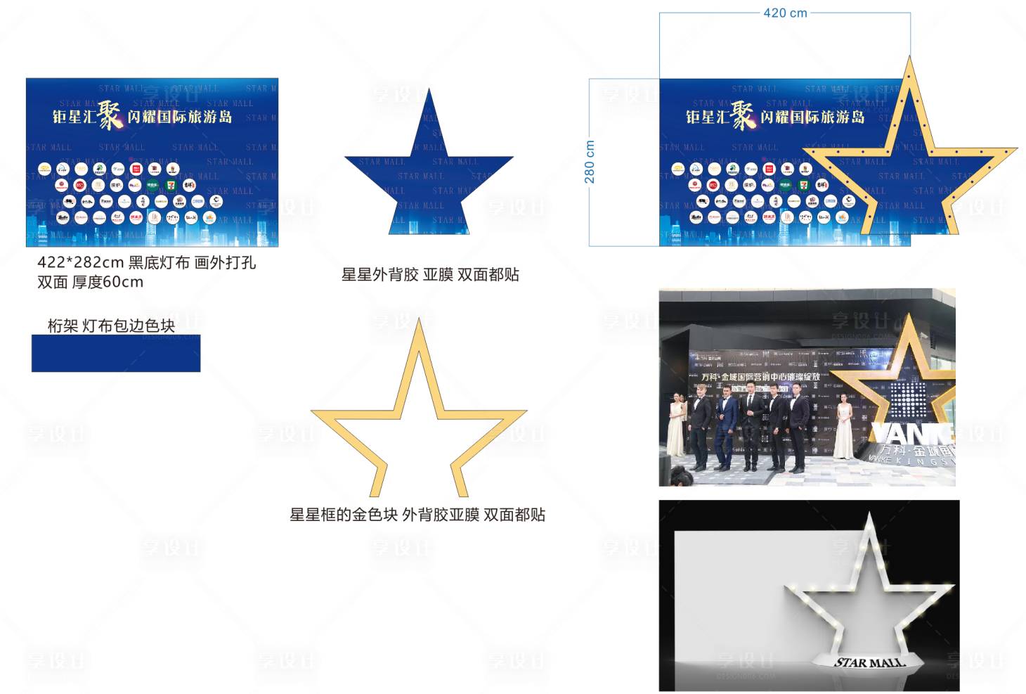 源文件下載【享設計】搜索編號：89860020381957734【項目墻】