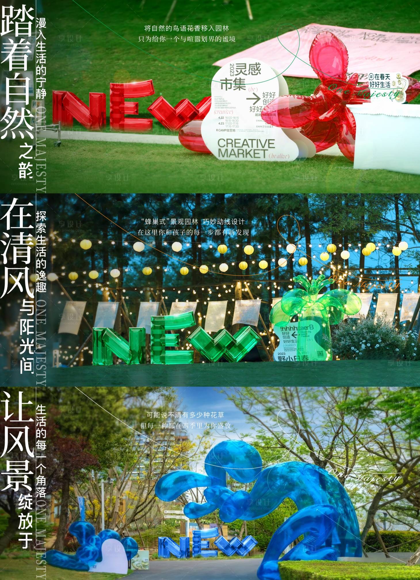 源文件下载【地产园林价值点系列海报】编号：29920020368551339