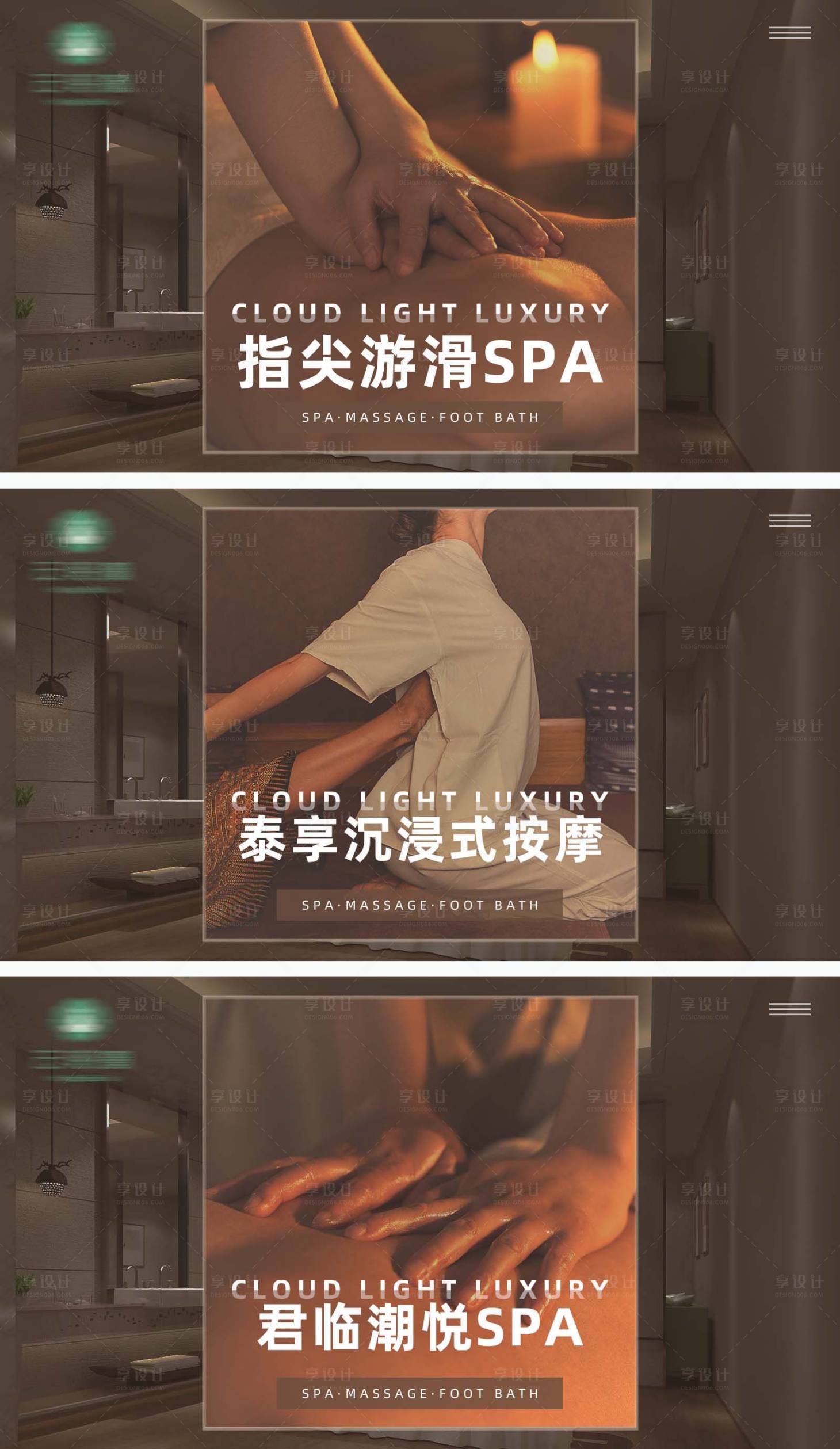 源文件下载【享设计】搜索编号：84360020555873798【暖色商品图】