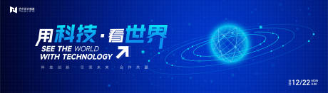 编号：20231115141147864【享设计】源文件下载-互联网活动背景板 