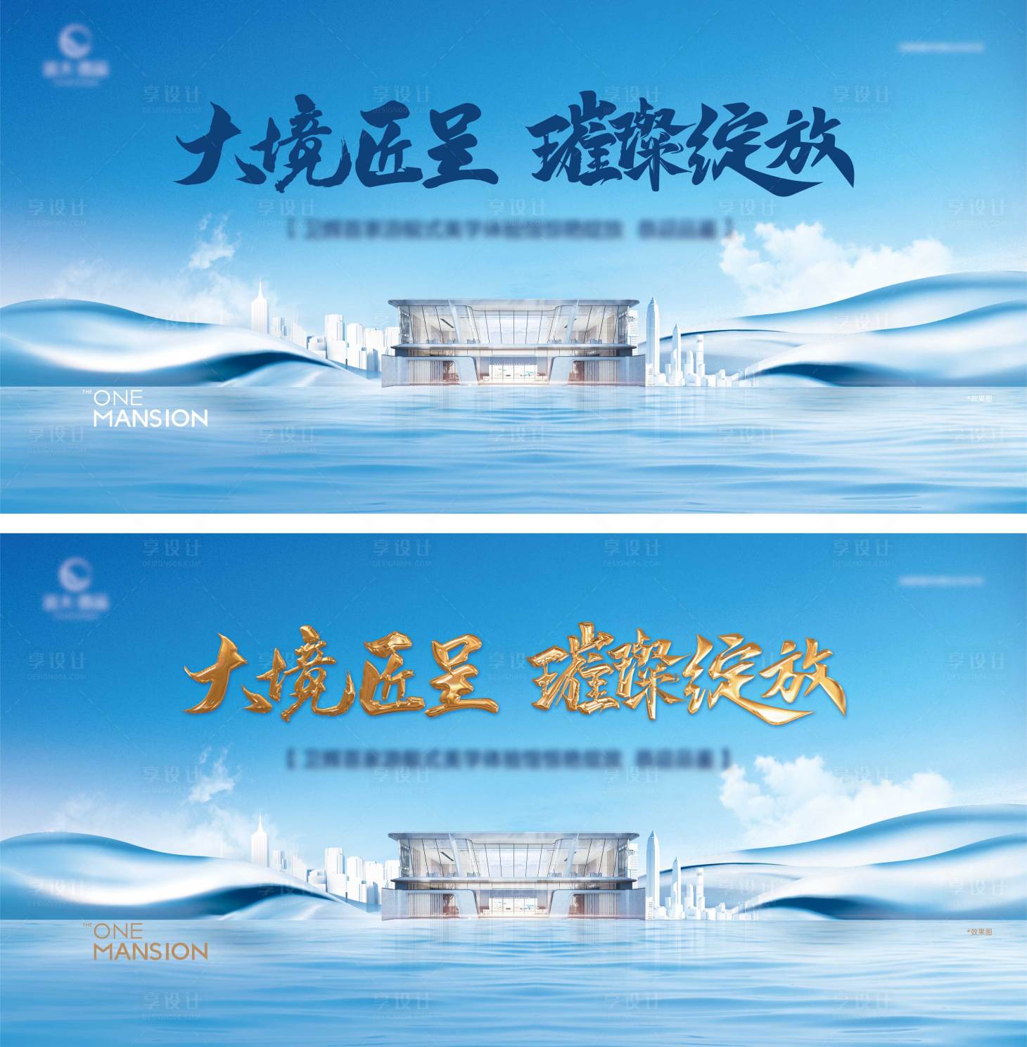 源文件下載【享設計】搜索編號：24240020603554486【開放主畫面】