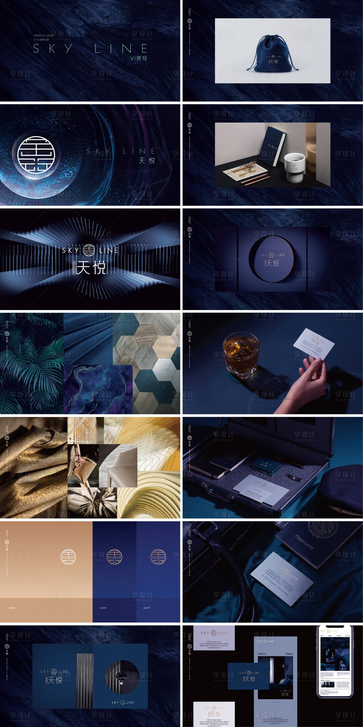 源文件下载【享设计】搜索编号：39640020394159345【地产VI视觉表现提报】