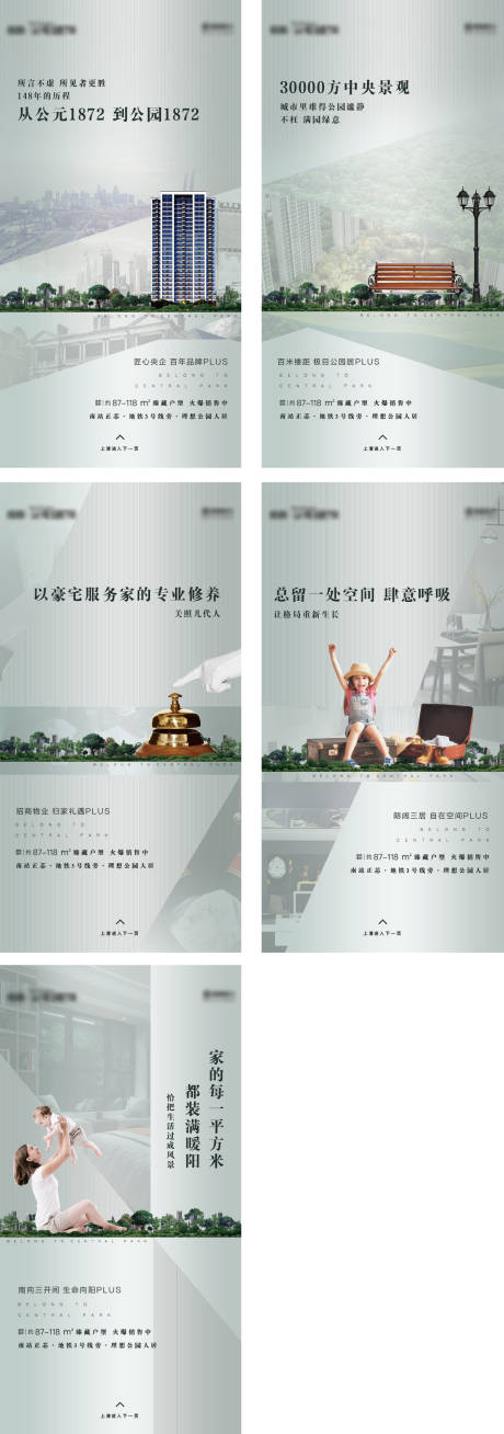源文件下载【地产价值点H5】编号：42980020170563032