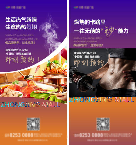 源文件下载【商业价值点系列】编号：21070020241079083