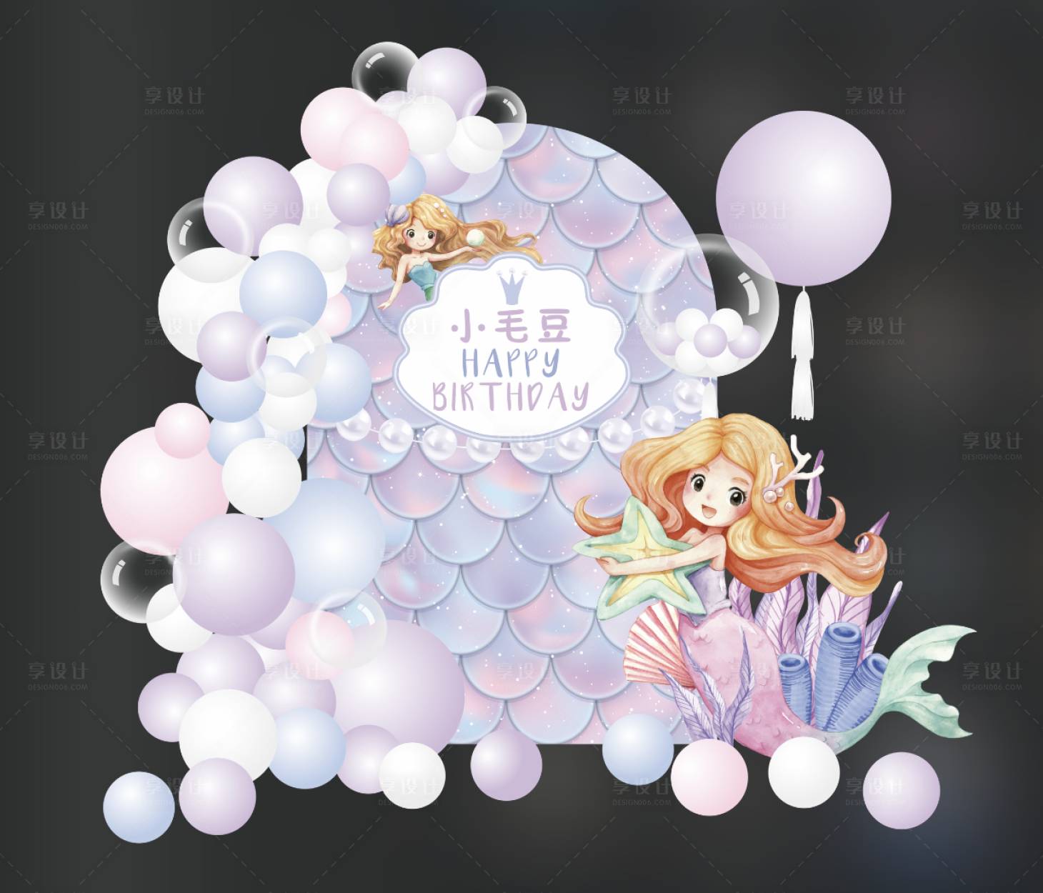 源文件下载【美人鱼生日宴美陈】编号：43230020647632536
