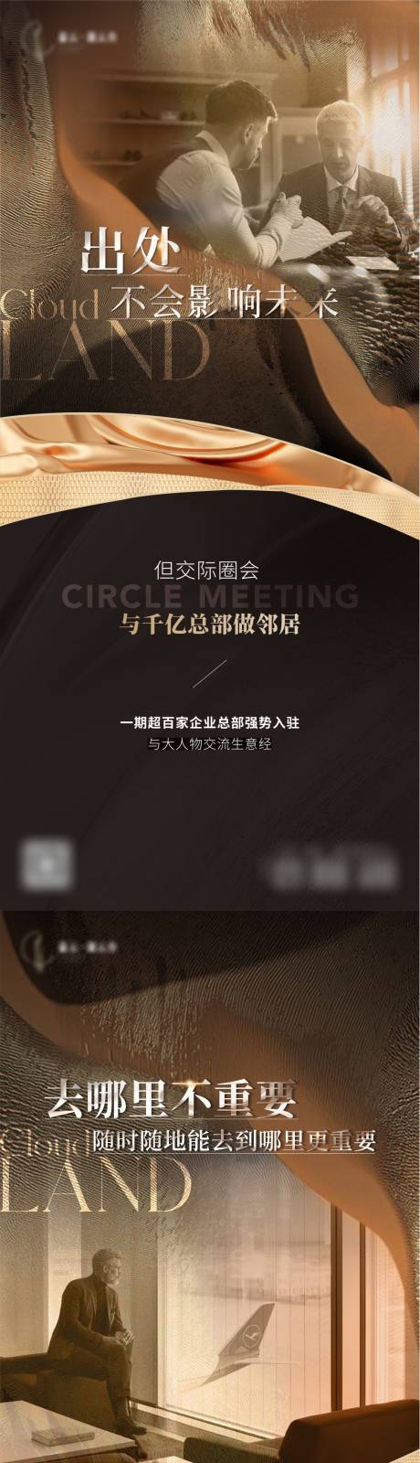 源文件下載【享設計】搜索編號：71020020362435428【價值海報】