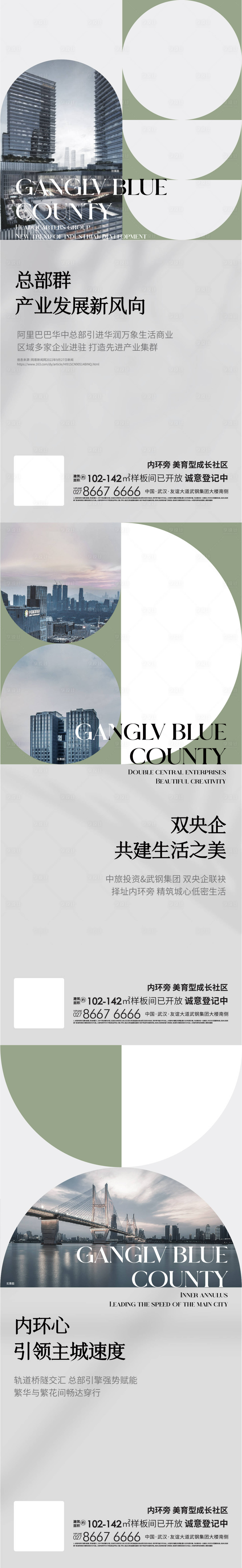 源文件下載【區位價值海報】編號：81900020498826345