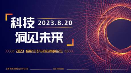 源文件下载【科技背景】编号：39110020437195214