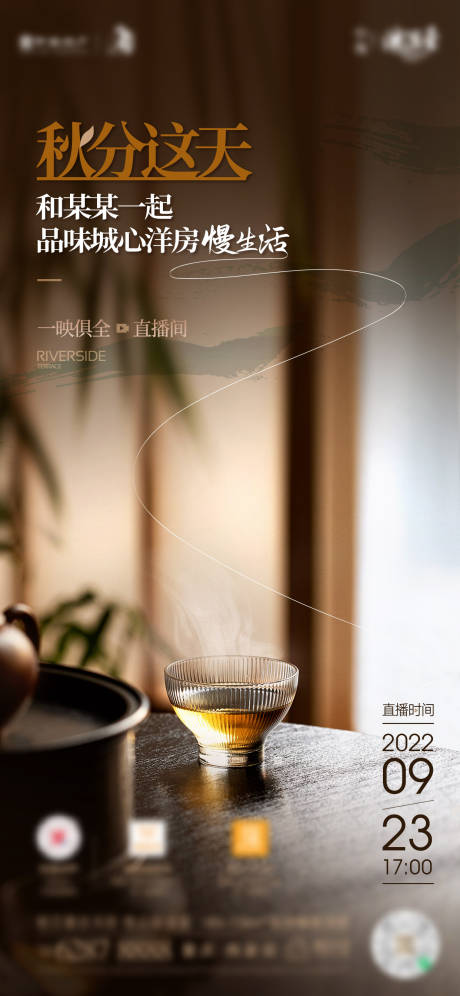 源文件下载【享设计】搜索编号：90960020221085968【直播】