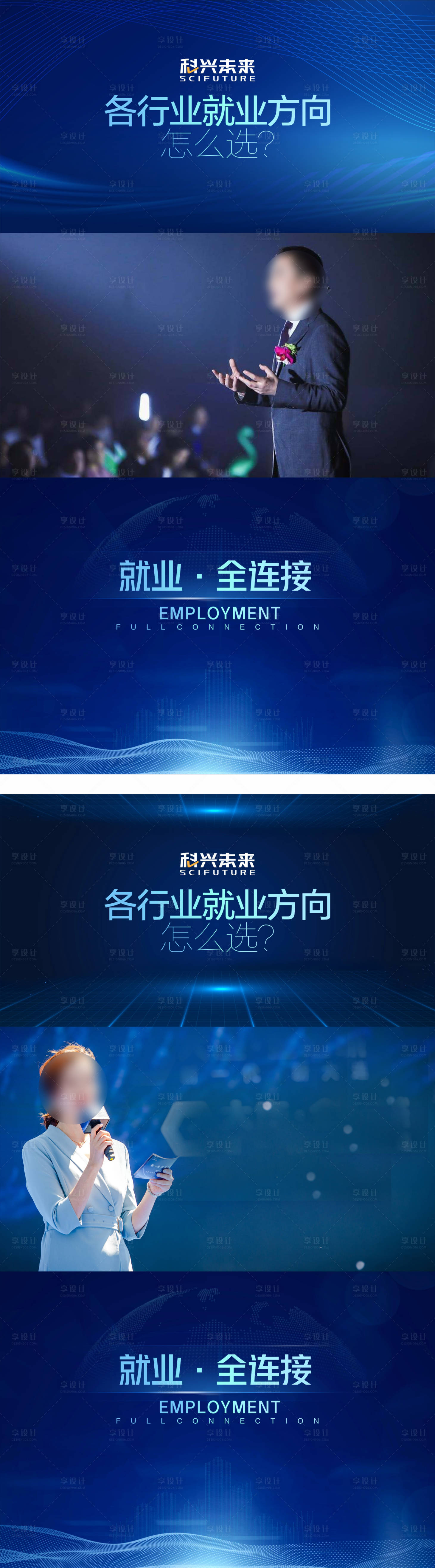 源文件下載【享設計】搜索編號：95880020245777513【視頻框設計】