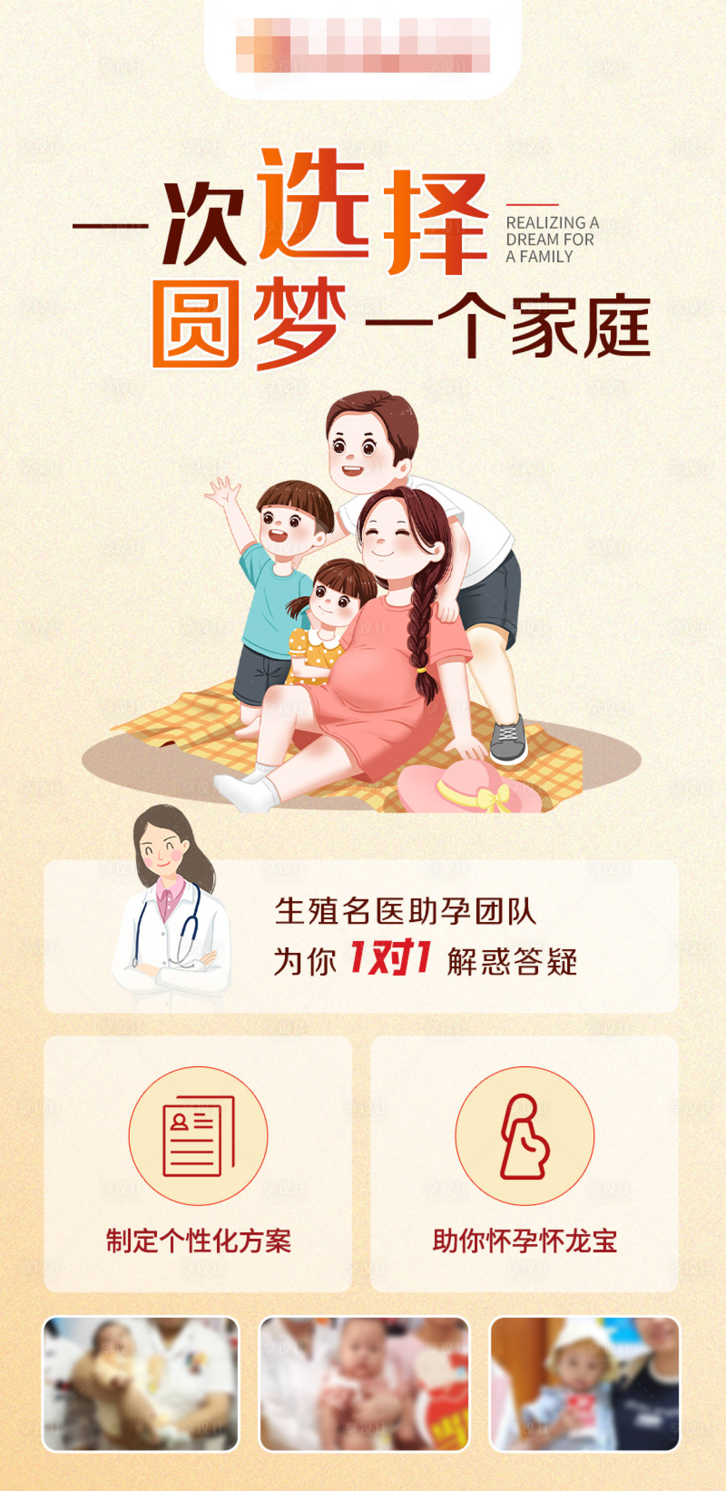源文件下载【享设计】搜索编号：73610020571872882【月子海报】