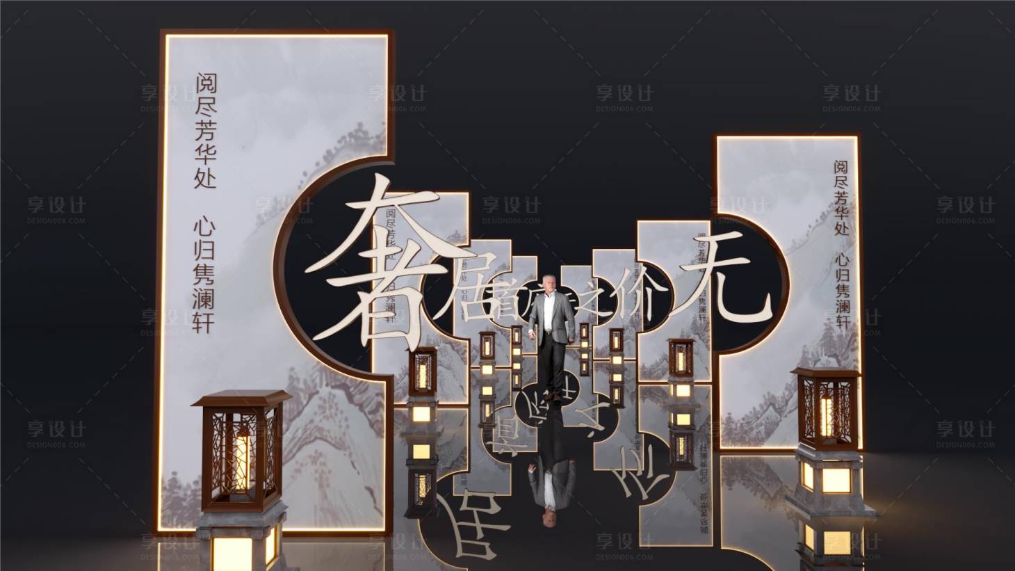 源文件下載【享設計】搜索編號：13450020197664113【地產交付合影DP點堆頭美陳】