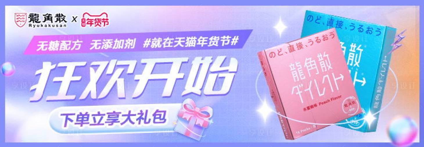源文件下載【享設計】搜索編號：64230020439439855【醫藥促銷海報 】