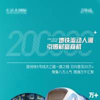 商铺人潮海报PSD+AI广告设计素材海报模板免费下载-享设计