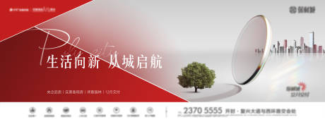 源文件下载【地产高端主画面】编号：56890020398513045