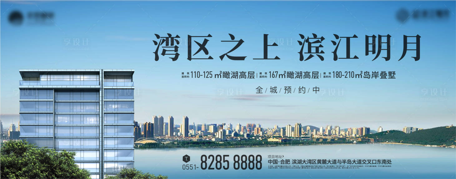 源文件下載【享設計】搜索編號：69560020152447104【洋房海報】