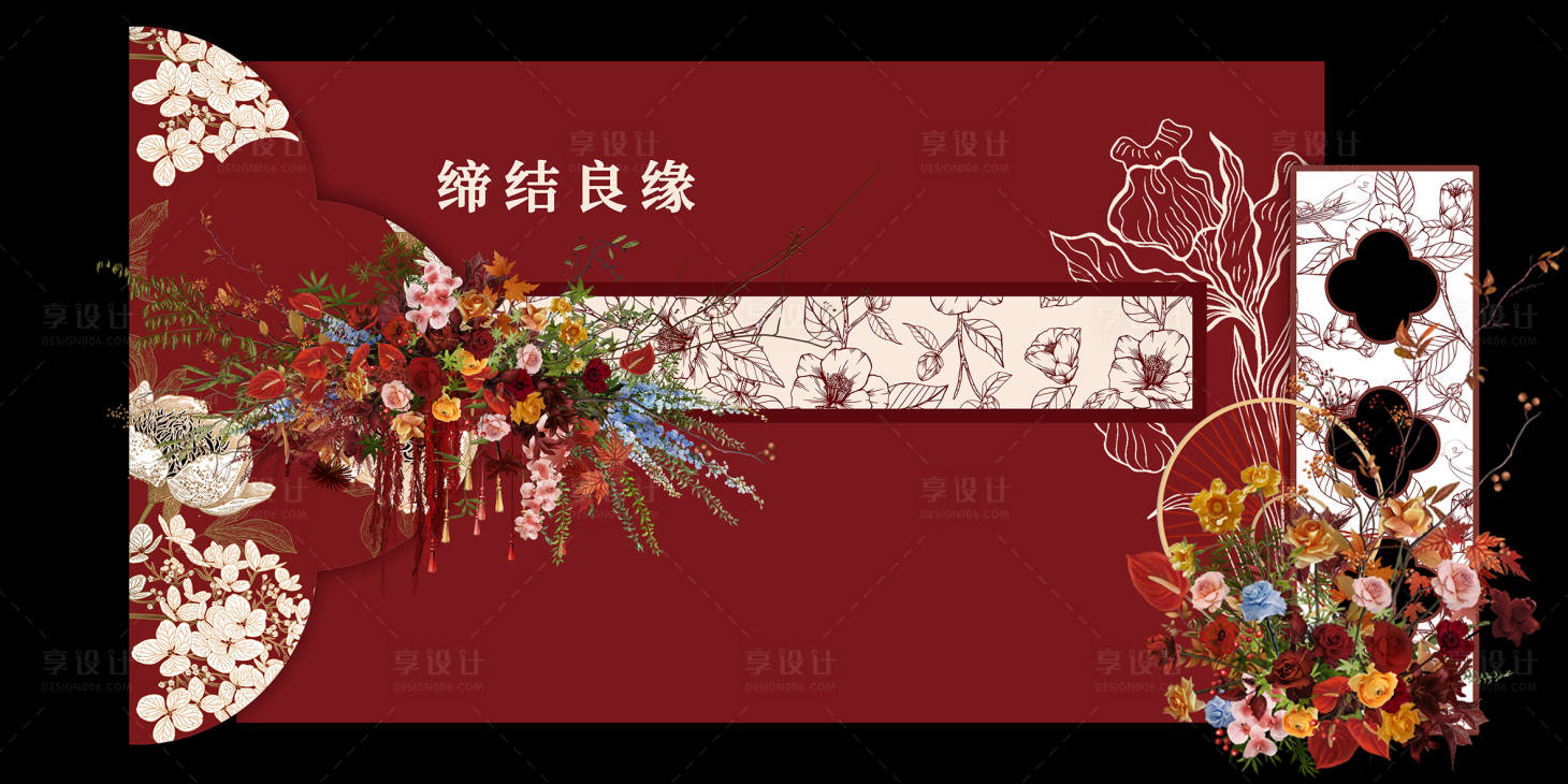 源文件下載【享設計】搜索編號：47560020287143917【紅色中式典雅訂婚宴背景婚禮素材】