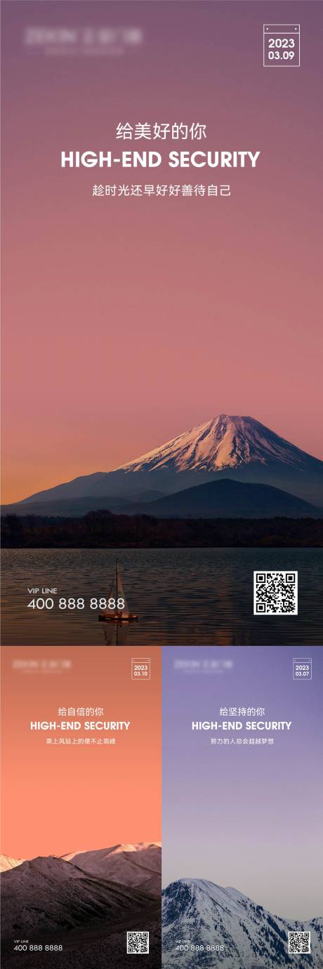 源文件下載【早安風(fēng)景勵志圖】編號：56960020524475064