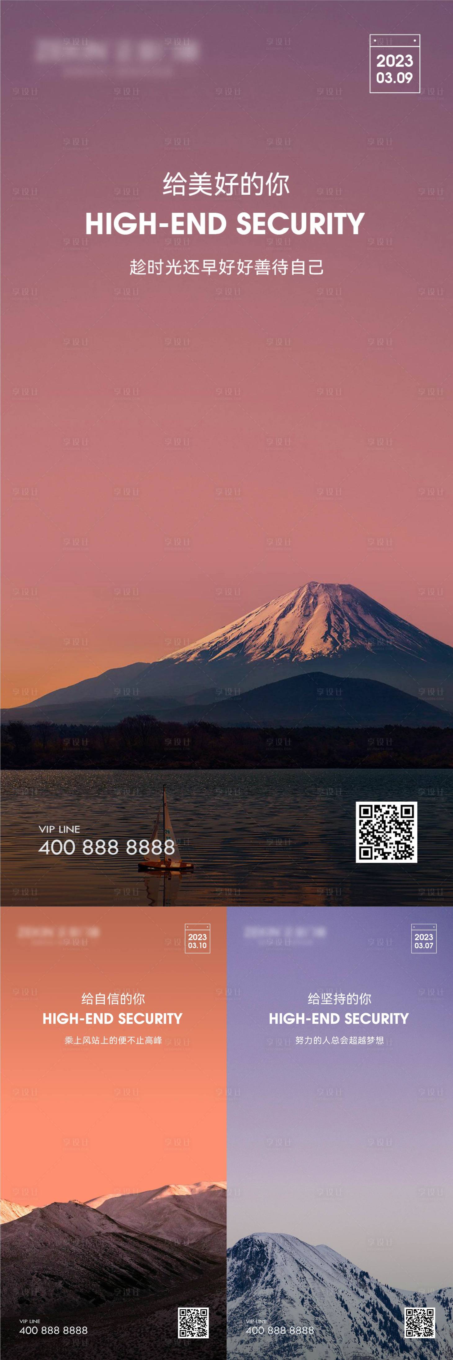 源文件下載【早安風(fēng)景勵(lì)志圖】編號(hào)：56960020524475064