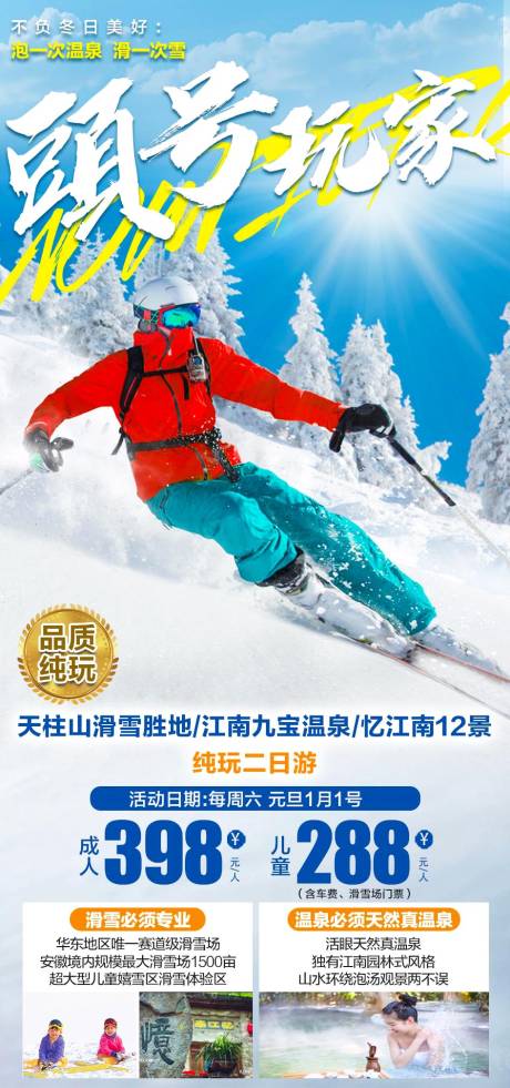 源文件下载【头号玩家】编号：42020020381124467