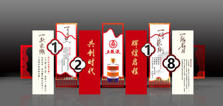 源文件下载【享设计】搜索编号：46380020585439636【酒品类宴会合影墙】