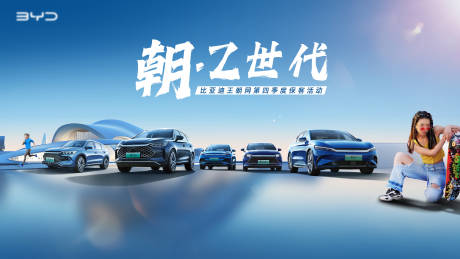 源文件下载【汽车视觉背景板】编号：19310020418477036