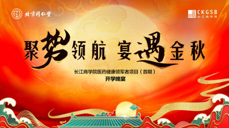 源文件下载【享设计】搜索编号：96190020325217143【中式鎏金背景】