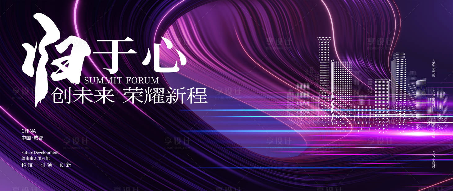 源文件下載【企業背景板】編號：34610020426527266