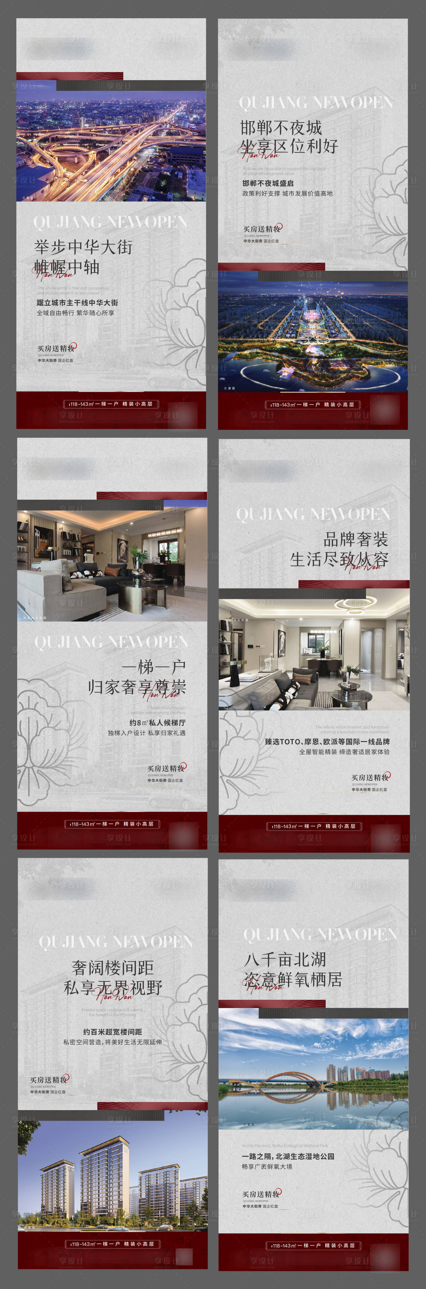 源文件下载【价值点系列海报】编号：25020020492556546