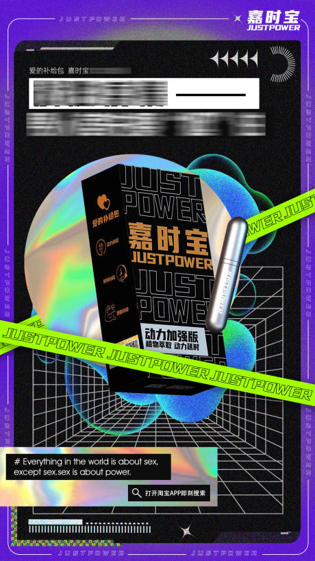 源文件下载【产品介绍海报】编号：62320020509602463