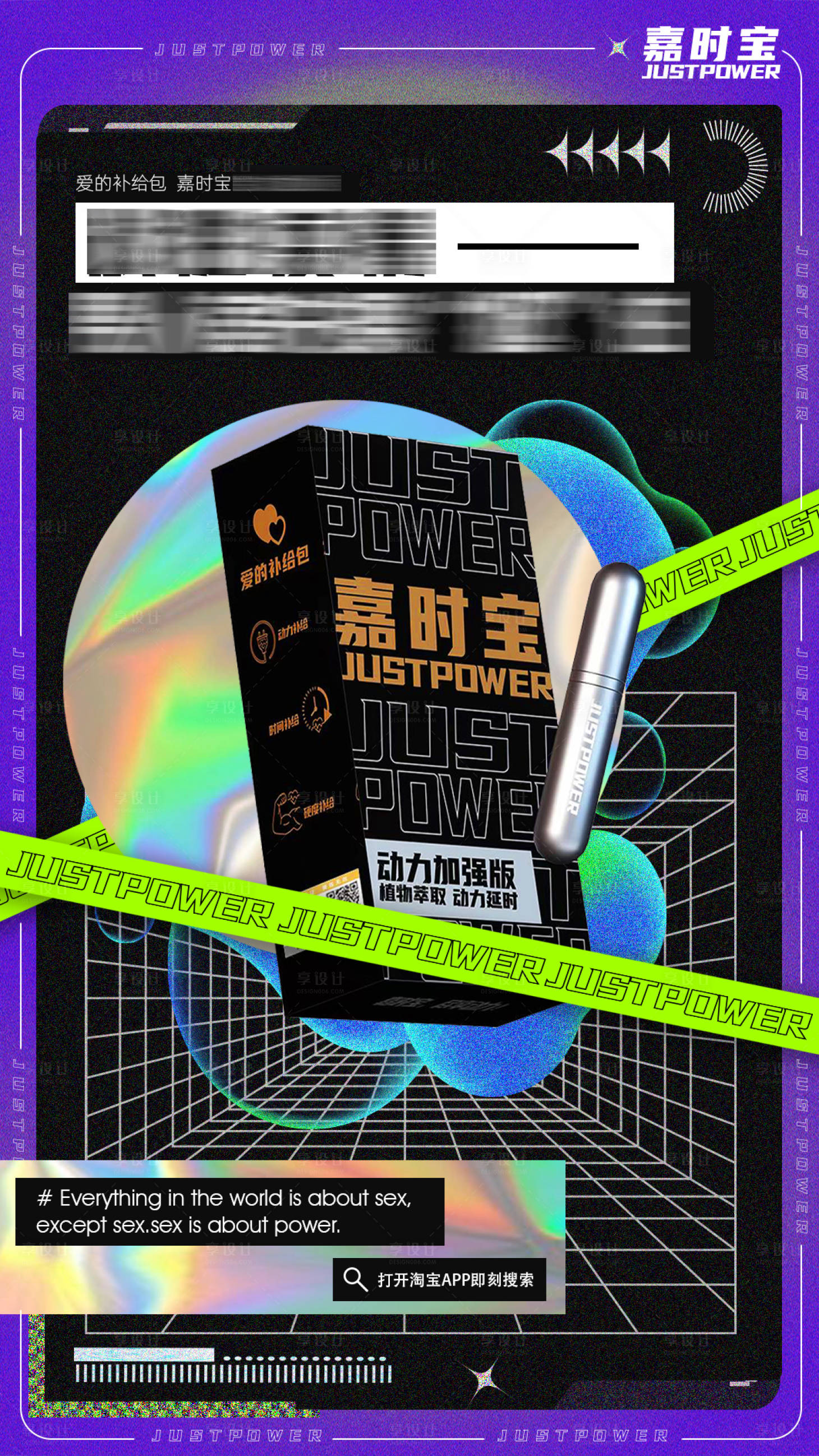 源文件下載【享設計】搜索編號：62320020509602463【產品介紹海報】