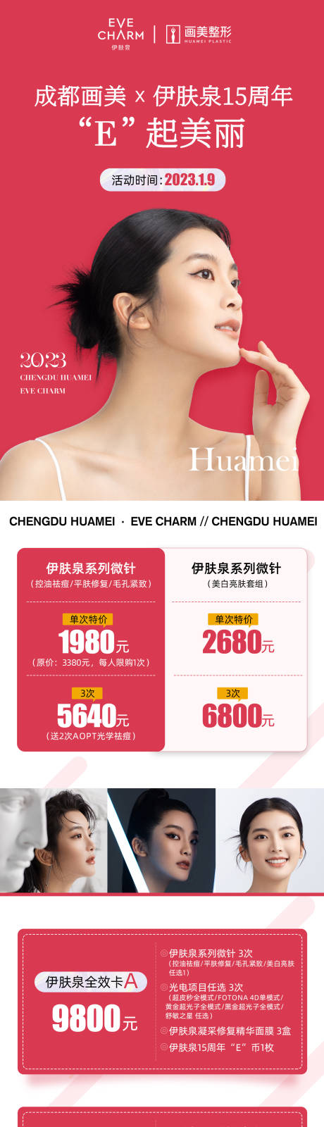 源文件下载【享设计】搜索编号：17930020210809841【专题详情页】
